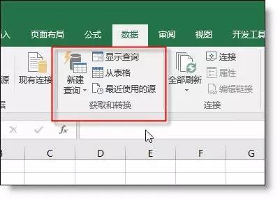 怎么合并多个Excel工作表-第1张-淳会计