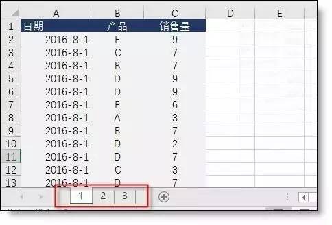 怎么合并多个Excel工作表-第2张-淳会计