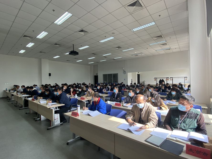 2021年度全国会计专业技术资格考试考务会议在北京举行-第2张-淳会计
