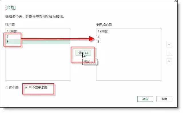 怎么合并多个Excel工作表-第7张-淳会计