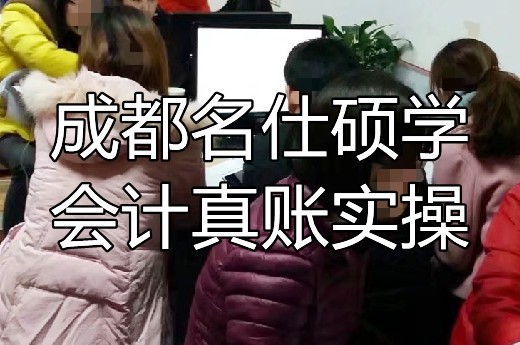 成都会计培训单位给员工发的过节费的会计分录怎么做?-第1张-淳会计