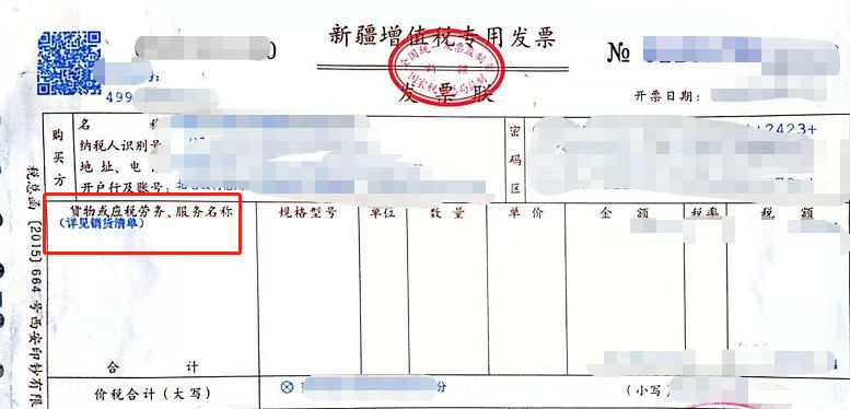 会计收到这10种发票 不能报销！一律退回！-第1张-淳会计