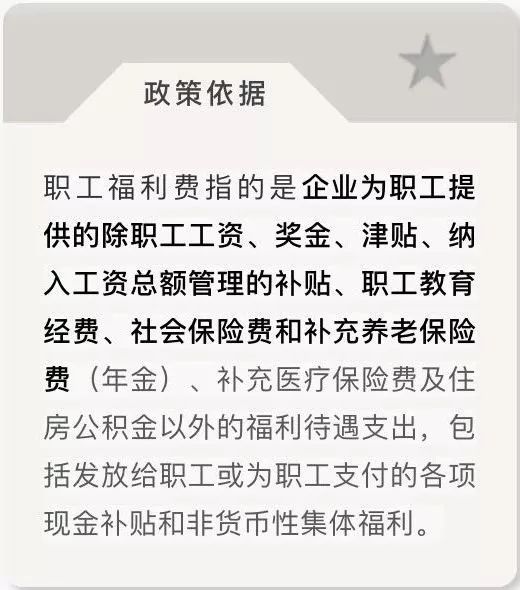 公司给员工发放200元过节费怎么入账？-第1张-淳会计