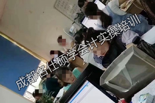 郫县会计实操培训哪家靠谱?-第1张-淳会计