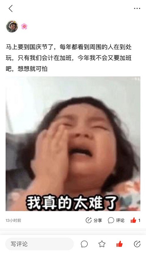 会计工作有那么难吗？-第2张-淳会计