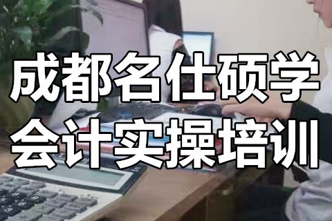 有证没经验为什么要学会计实操?-第1张-淳会计