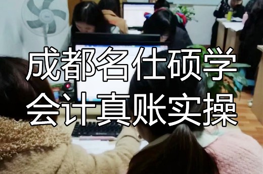 达州会计培训企业年终常见税务风险有哪些？-第1张-淳会计