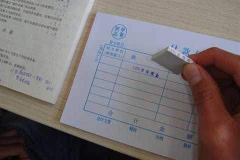 会计做错账导致当年企业所得税漏缴-第1张-淳会计