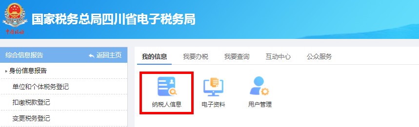 如何提交适用加计抵减政策的声明？-第13张-淳会计