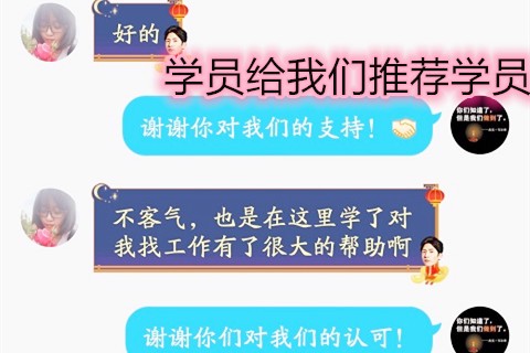 成都名仕硕学淳会计培训实操多少钱?学完好找工作吗？-第3张-淳会计
