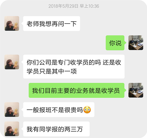 成都淳会计实账培训班学费多少?为什么不贵?-第2张-淳会计