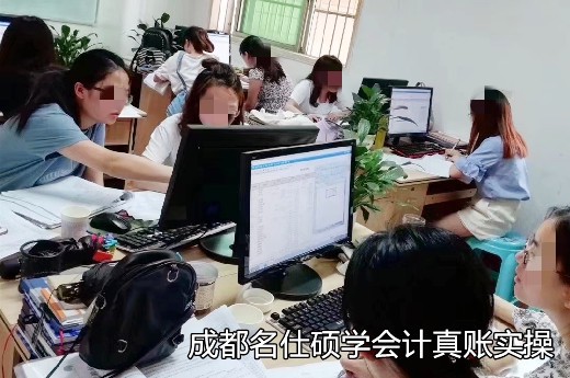 成都会计培训大概多少钱?出纳发现钱少了该怎么办?-第1张-淳会计