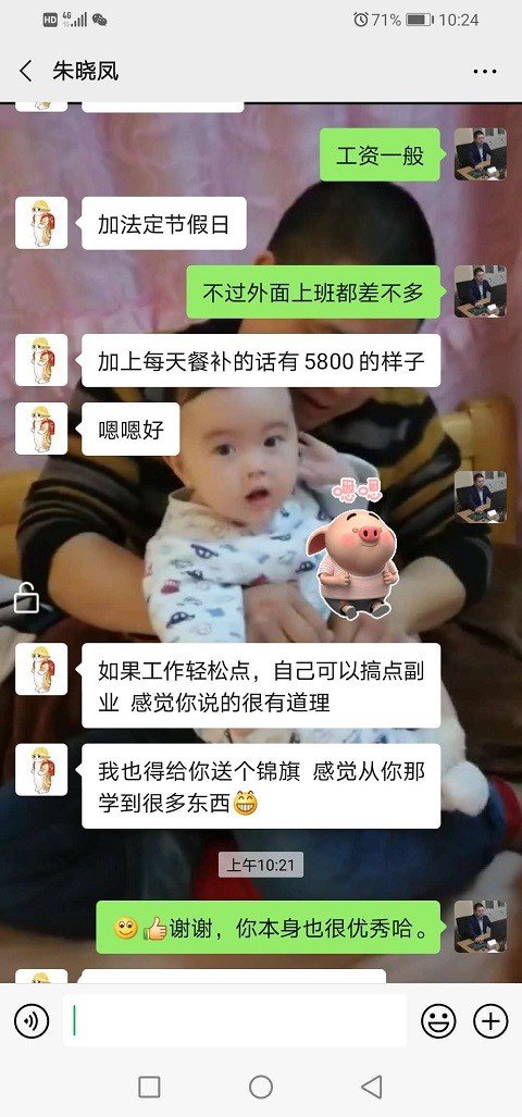 感谢学员对我们的信任-第2张-淳会计