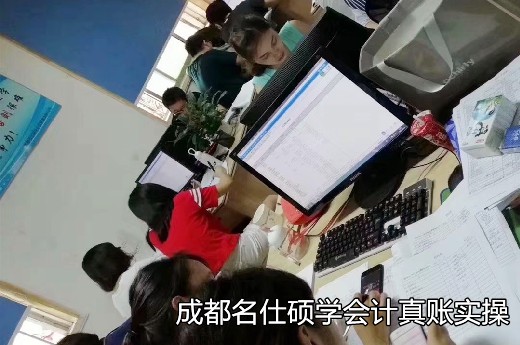 成都会计培训价格贵吗?隔了一年索要发票可以吗?-第1张-淳会计