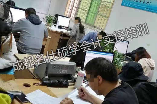 广元会计实操培训机构怎么选?-第1张-淳会计