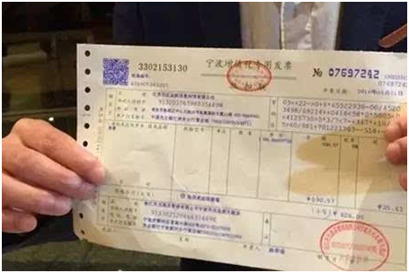 已认证的发票怎样撤销?-第1张-淳会计