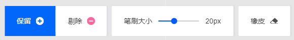 如何在线给照片换背景？蓝底换白底-第2张-淳会计