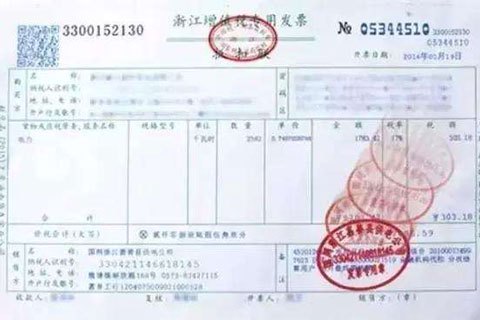 发票盖章不清晰，盖了两个章怎么办？-第1张-淳会计