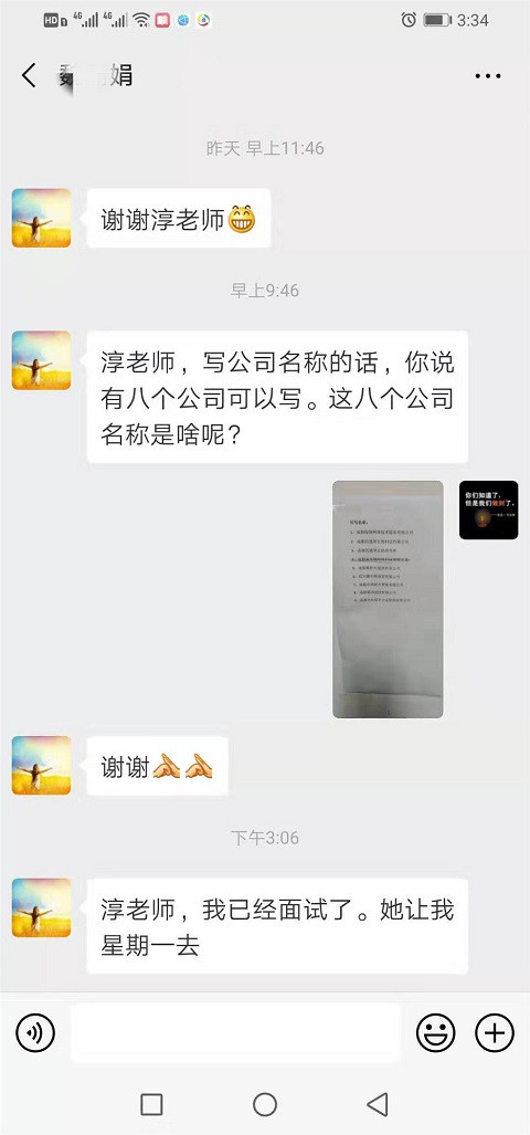 学会计实操好找工作-第1张-淳会计