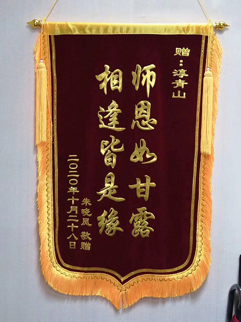 感谢学员对我们的信任