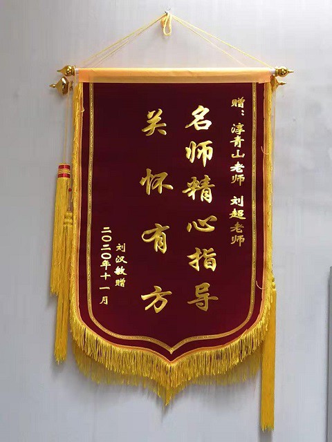 又收到学员赠送的锦旗