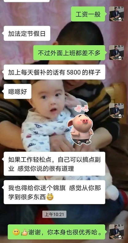 为什么找不到好的会计工作?-第3张-淳会计