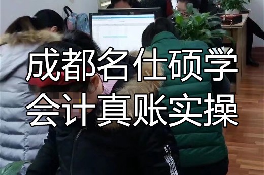 成都会计培训价格?个税专项附加扣除有啥好处?-第1张-淳会计