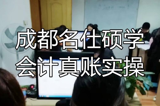 新都会计培训班财务票据的分类与审核-第1张-淳会计