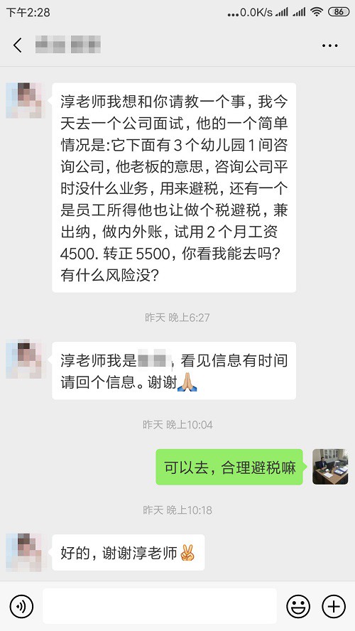 学会计实操和不学的差别-第1张-淳会计