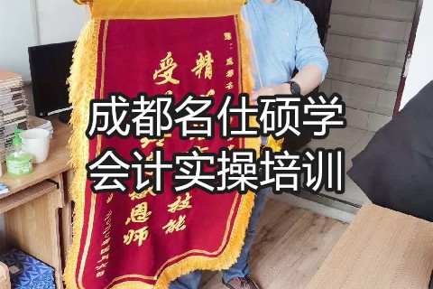会计实习生有必要参加会计实操培训吗?-第1张-淳会计