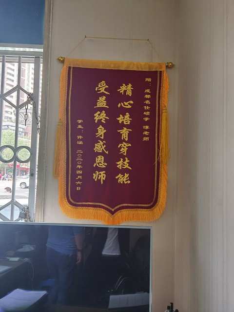 成都名仕硕学靠谱吗？学员学完后反应怎么样？