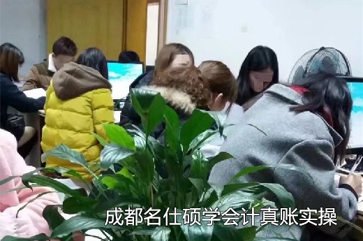 崇州会计培训教你公司办公的房屋水电费如何做账-第1张-淳会计