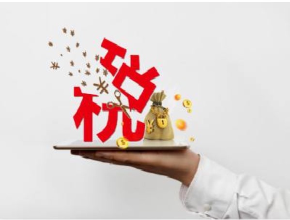 如何把不可抵扣的事项变为可以抵扣?-第6张-淳会计