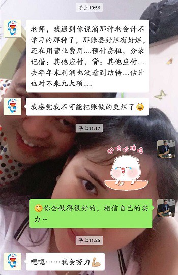 成都会计实操培训哪家比较好?-第1张-淳会计