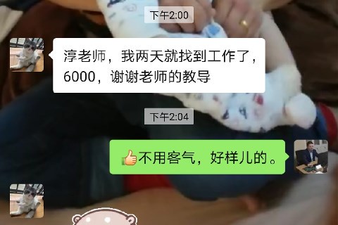 成都哪个会计培训机构不错?成都名仕硕学咋样?-第2张-淳会计