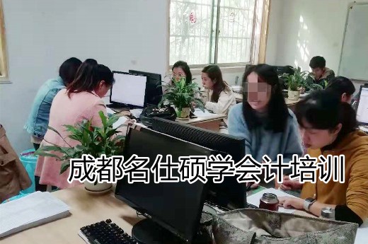 初级会计实务考试公式大全-第1张-淳会计