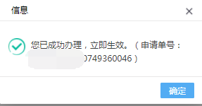 如何提交适用加计抵减政策的声明？-第11张-淳会计