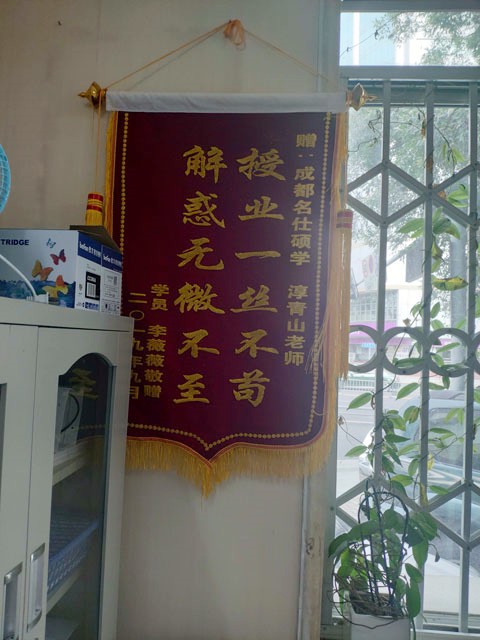 成都名仕硕学会计实操培训怎么样?会计实操培训有用吗?-第2张-淳会计