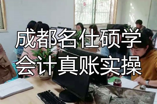 成都会计培训机构有哪些?增值税发票没有抵扣联怎么办?-第1张-淳会计