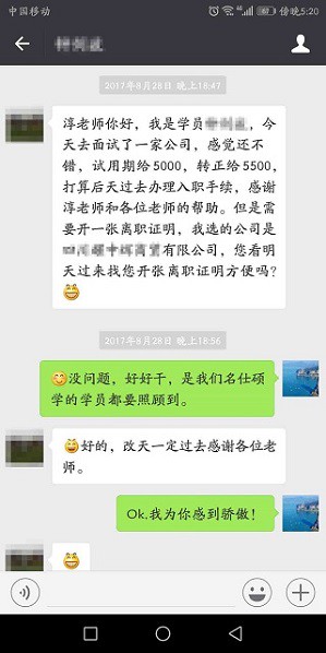 成都淳会计那里能学到东西吗?-第2张-淳会计
