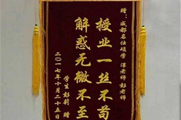 成都名仕硕学靠谱吗？淳会计带实习生怎么样？-第5张-淳会计