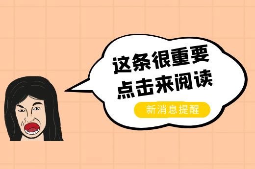 四川2020年会计初、中、高级考试资格补审核时间-第1张-淳会计