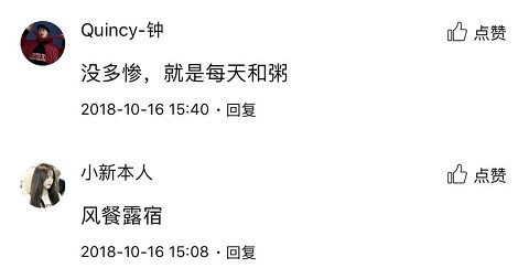会计工作有那么难吗？-第3张-淳会计