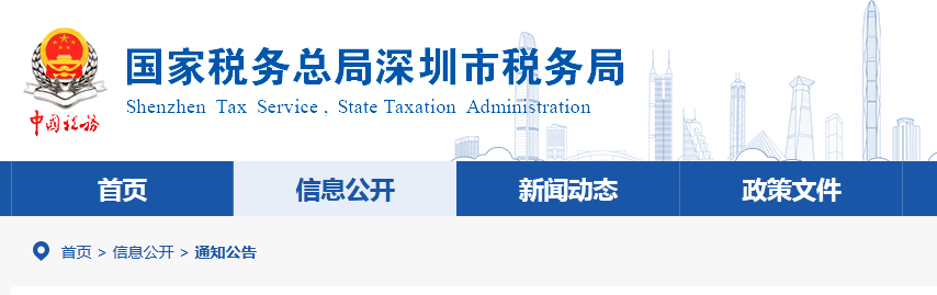 员工垫资采购再找公司报销， 居然被税局要求整改？-第1张-淳会计
