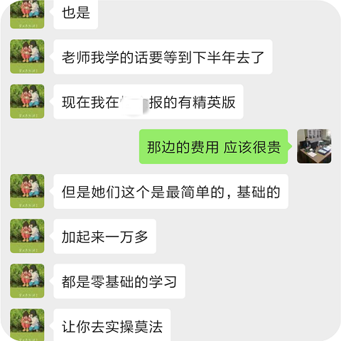 成都淳会计实账培训班学费多少?为什么不贵?-第1张-淳会计