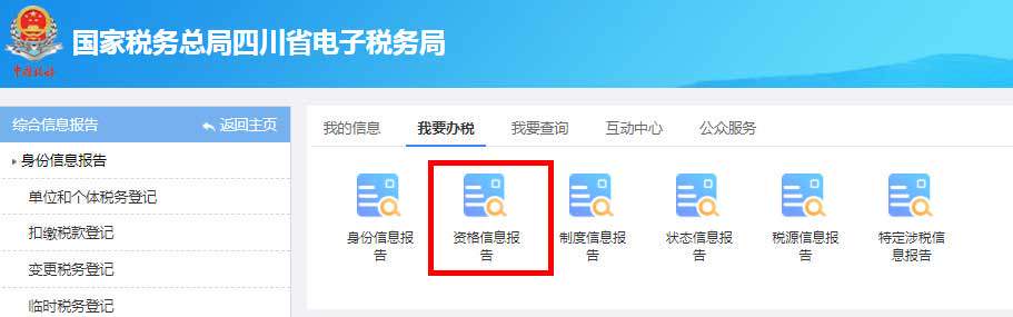 如何提交适用加计抵减政策的声明？-第3张-淳会计