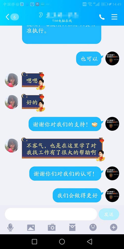 学员推荐学员-第1张-淳会计