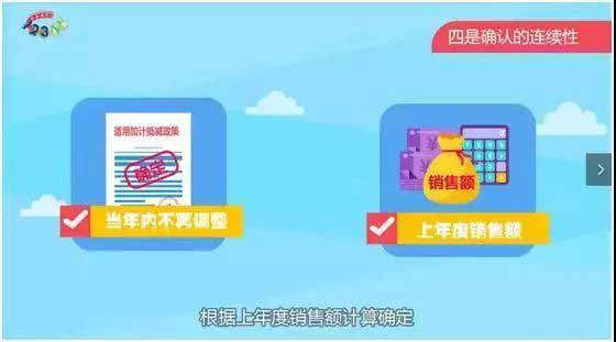 增值税加计抵减，你该知道的十个细节-第4张-淳会计